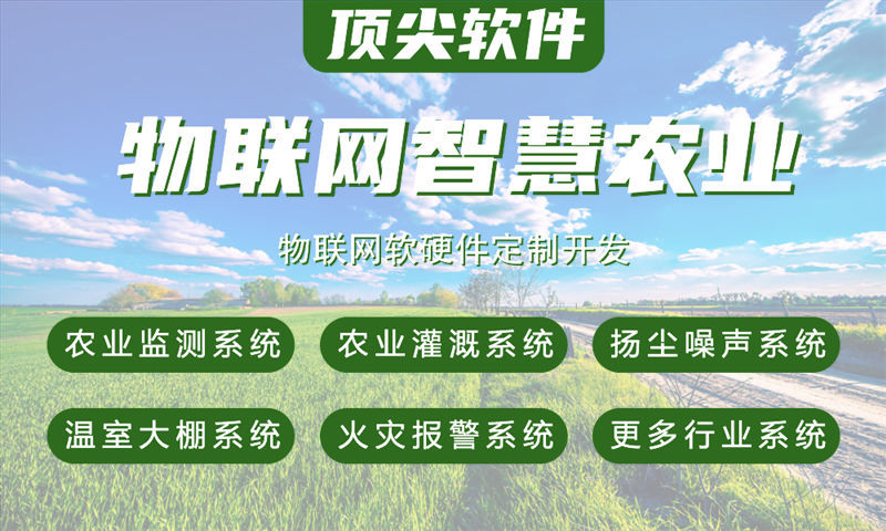 南京单片机开发解决方案及功能计划书——涵盖STM32、ESP8266和更多