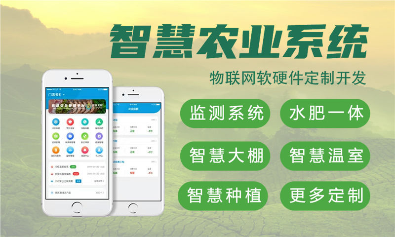 南京一站式物联网解决方案——基于STM32、ESP系列和4G/5G模组的单片机开发