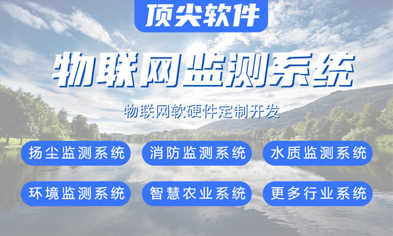 南京单片机开发解决方案——涵盖STM32、ESP8266及更多