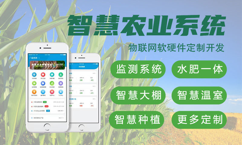 南京单片机开发解决方案——基于STM32、ESP8266等技术的物联网应用