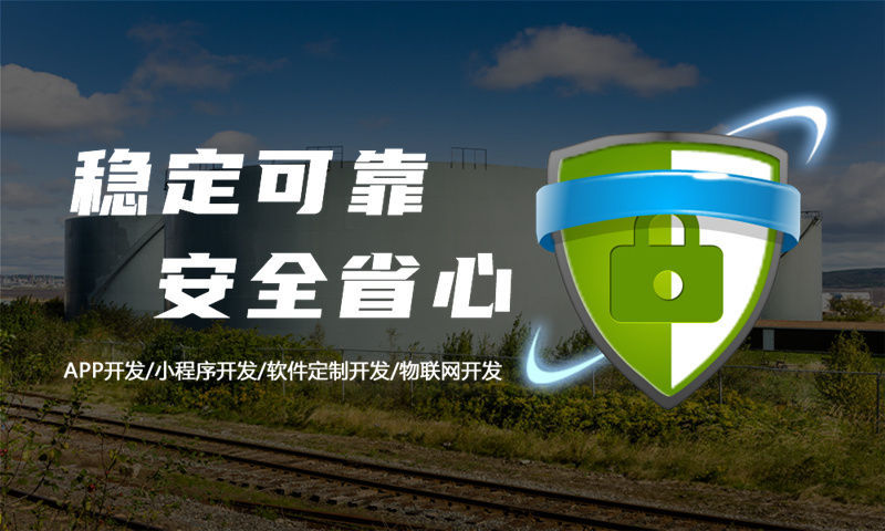 南京小程序开发引领企业数字化转型新潮流