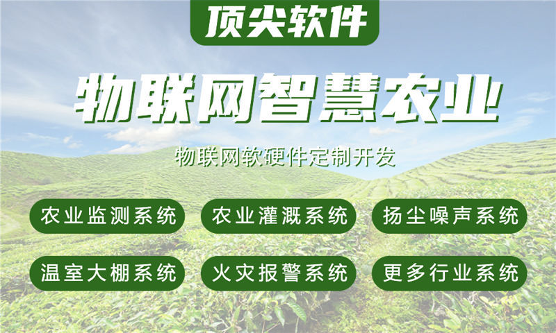 南京单片机开发解决方案:基于STM32ESP324G模组与合宙LuatOS的多功能物联网系统功能计划书
