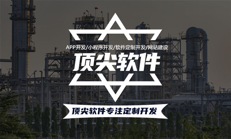 宠物训养APP开发宠物信息化服务管理为核心