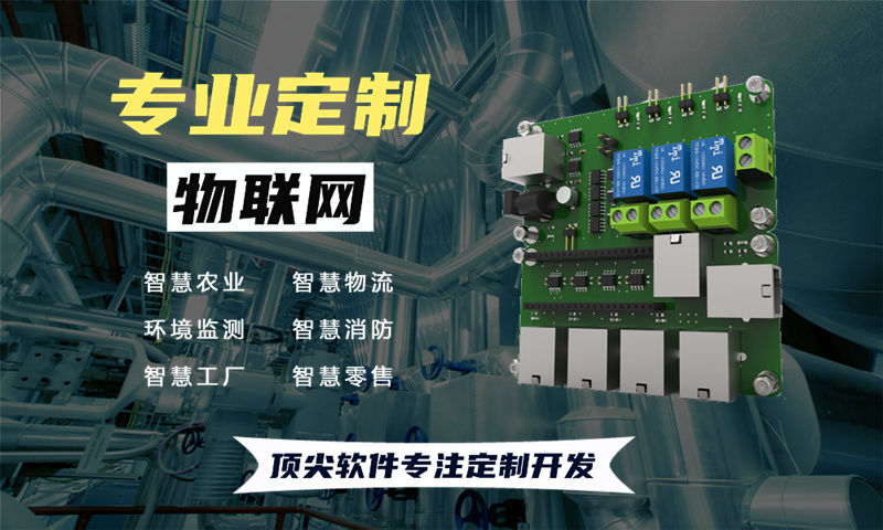 黄金珠宝商城APP开发，16年行业经验源码定制