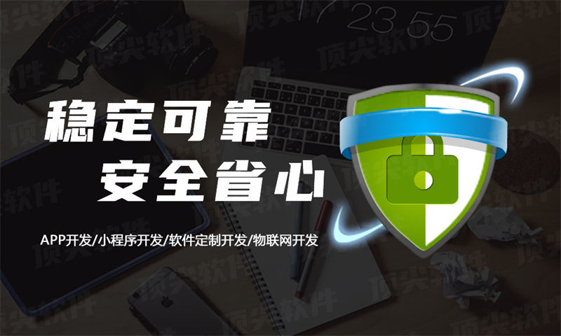 帮助吸烟人人群戒烟APP开发，关爱身体健康科学戒烟