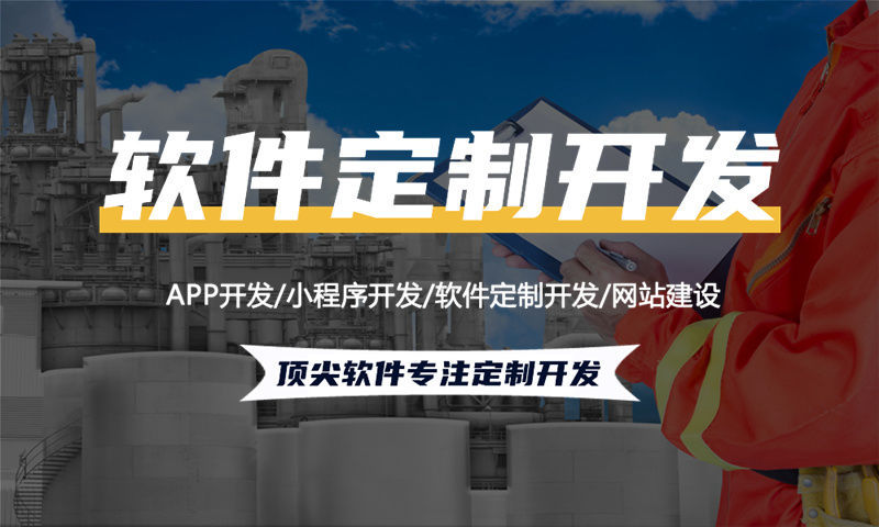 社交新零售商城分销系统APP开发