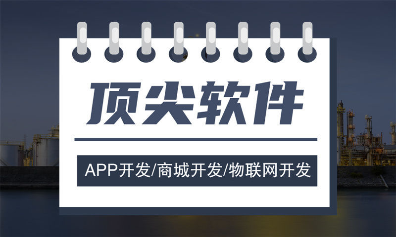 商学院学生必备的APP功能介绍