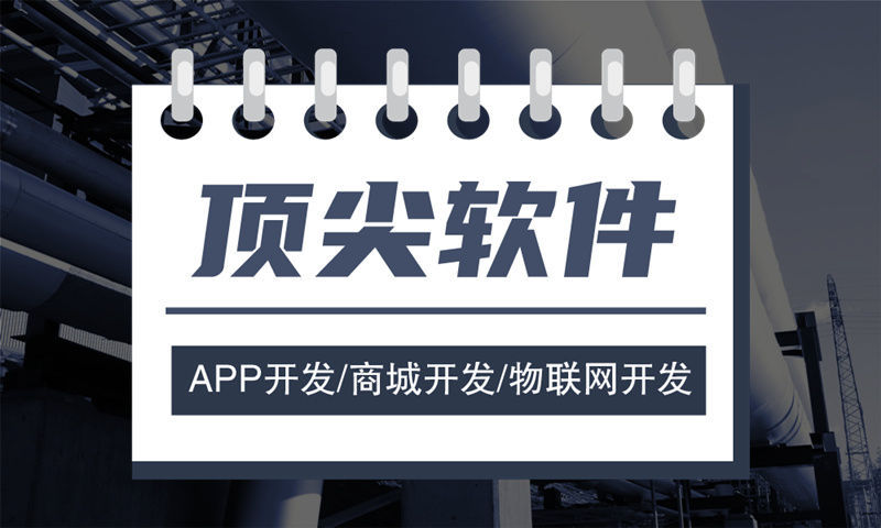 APP开发有哪些主流技术？