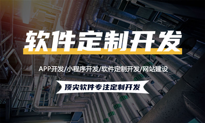 新零售APP开发，更有效抢占市场份额