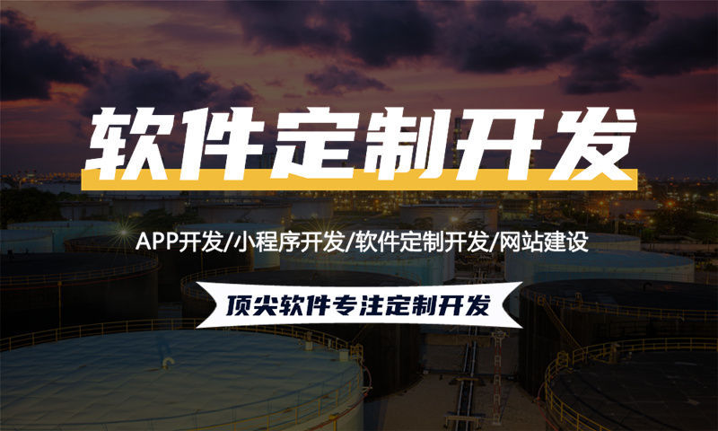 吉林企业网站建设如何助力企业在数字化时代脱颖而出