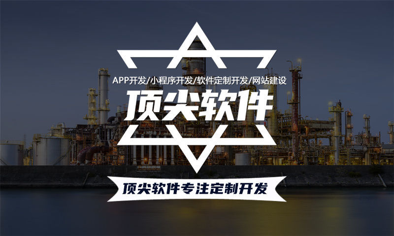 南京汽车系统开发解决方案与功能计划书