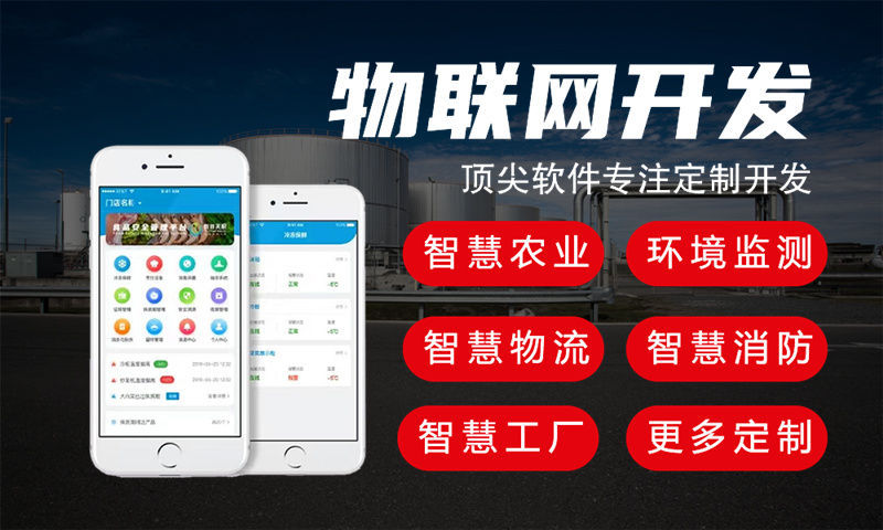 湖州STM32 ESP32 单片机及4G Cat1模组开发解决方案
