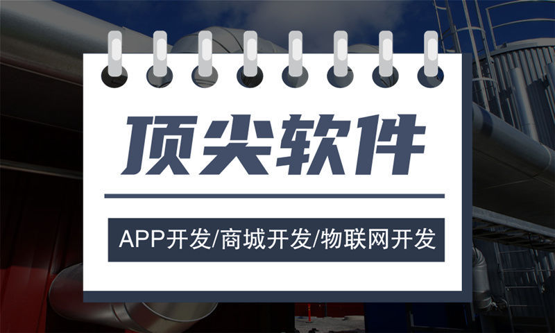 湖州体育系统开发解决方案及功能计划书