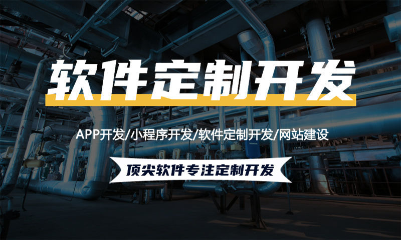 湖州企业网站建设助力企业发展新高度