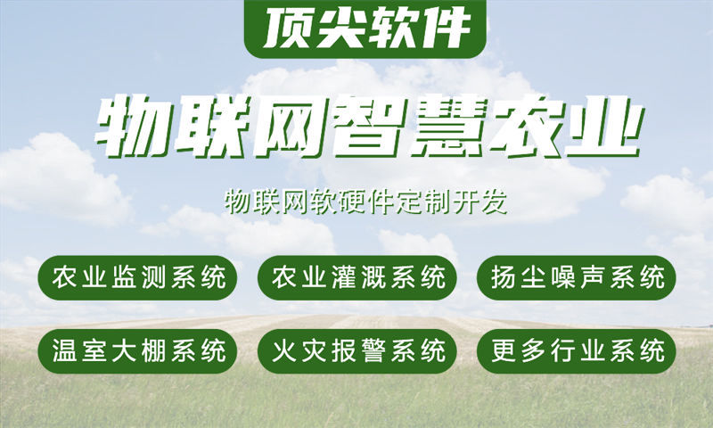 湖州水质检测与河道监控一体化智能物联网解决方案