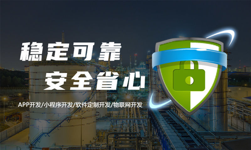 湖州企业网站建设如何帮助企业突破困境实现高质量发展