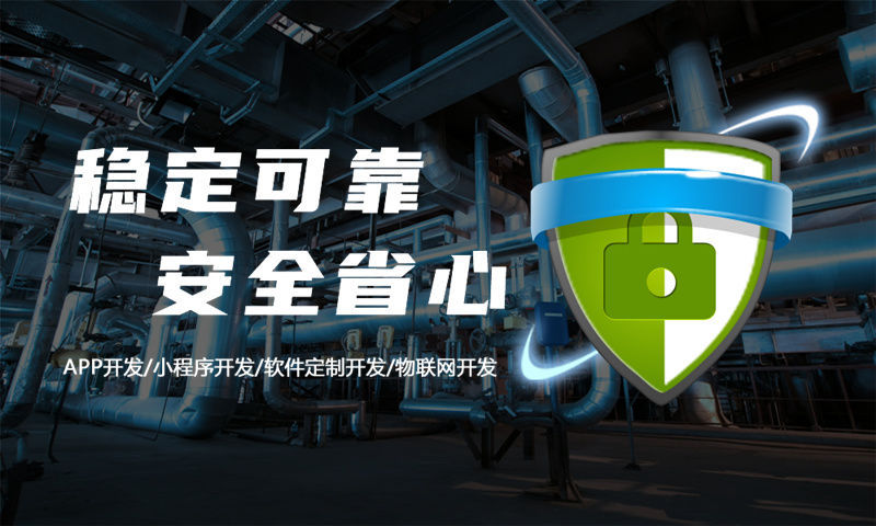 湖州政务系统开发解决方案详解