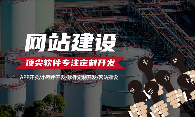 无锡企业网站建设:解决困境的绝佳方案