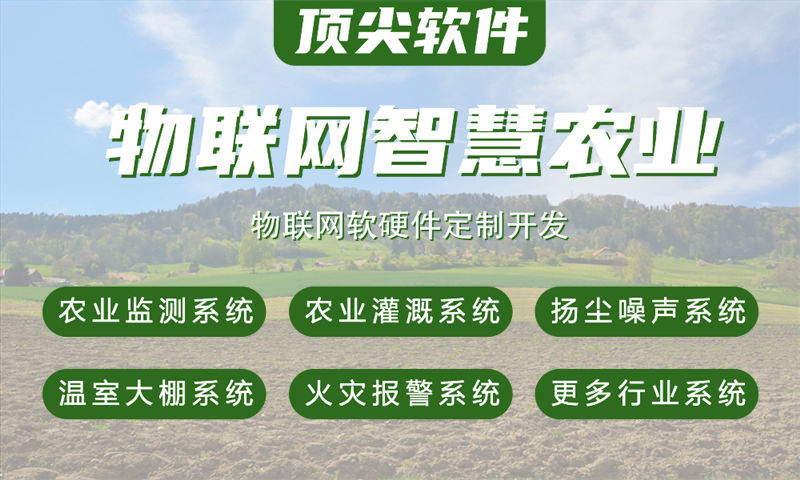 湖州物联网水质检测与环境监测解决方案