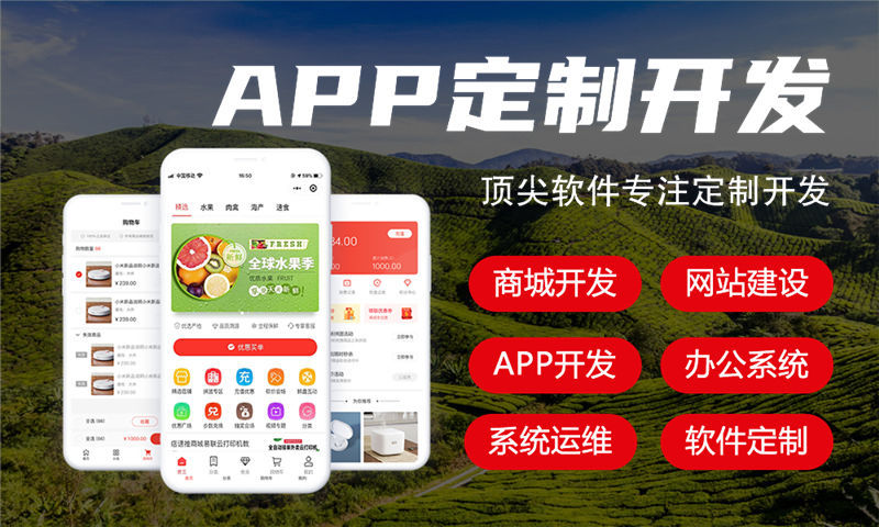 南京小程序开发助力企业突破困境实现快速增长