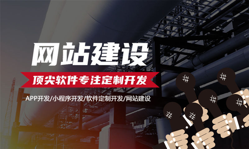 郑州企业网站建设解决您的商业难题