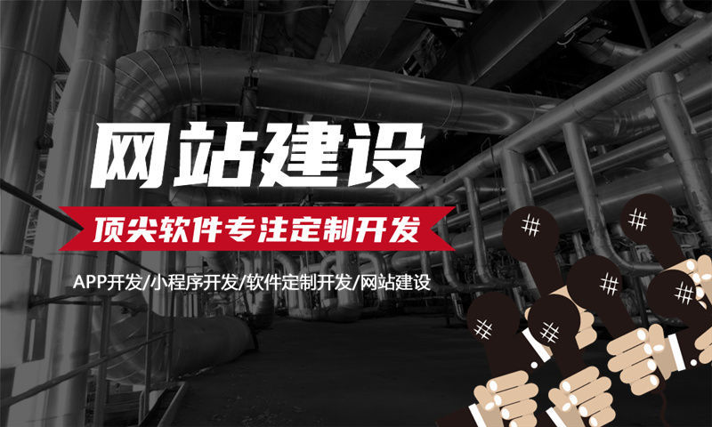 莆田企业如何利用小程序开发突破困境实现新发展