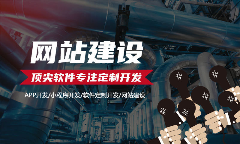 南京企业网站建设如何助力企业在数字化时代脱颖而出