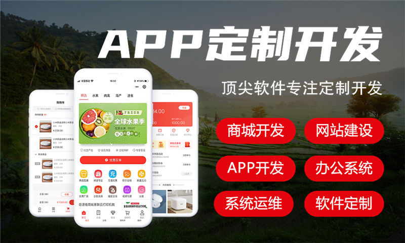 湖州房地产系统开发解决方案及功能计划书