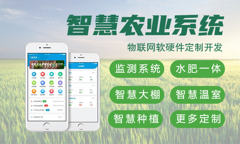 湖州基于stm32单片机的水质检测物联网解决方案