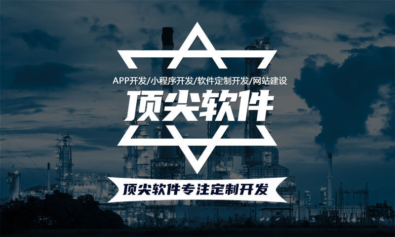 南京小程序开发助力企业突破困境实现高效运营