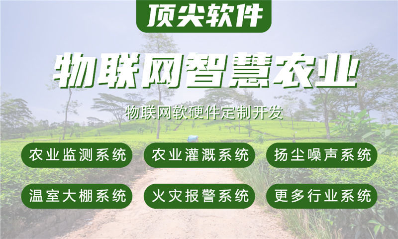 南京单片机解决方案及功能计划书——助力物联网项目落地