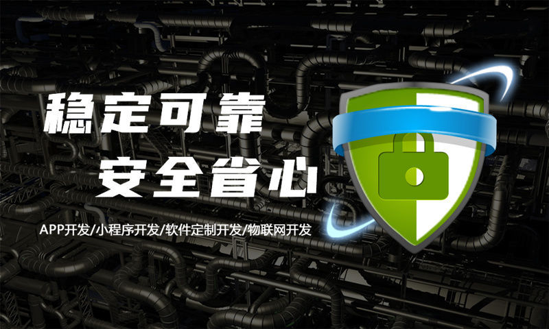 吉林企业如何通过分销商城系统开发破解运营难题实现商业腾飞