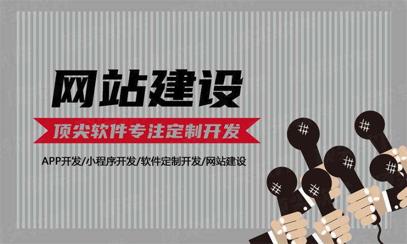 吉林小程序开发助力企业突破困境实现快速发展