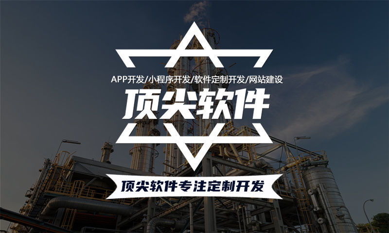 郑州小程序开发助力企业突破困境实现高效运营