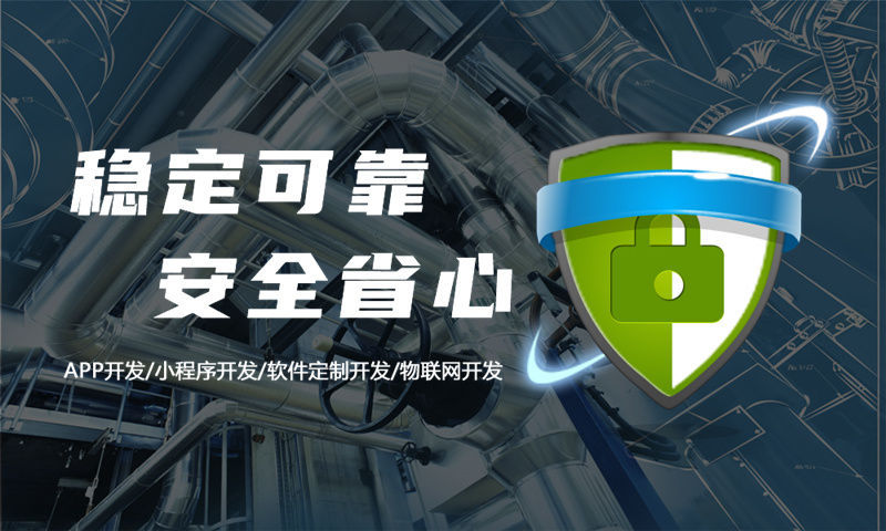 南京分销商城系统开发助力企业破局困境实现销售增长