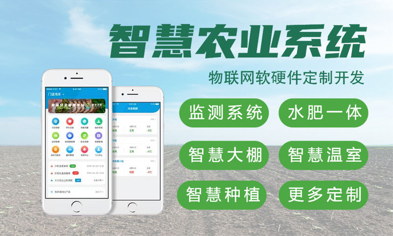 南京单片机解决方案与功能计划书——涵盖STM32、ESP系列及4G/CAT1模组开发