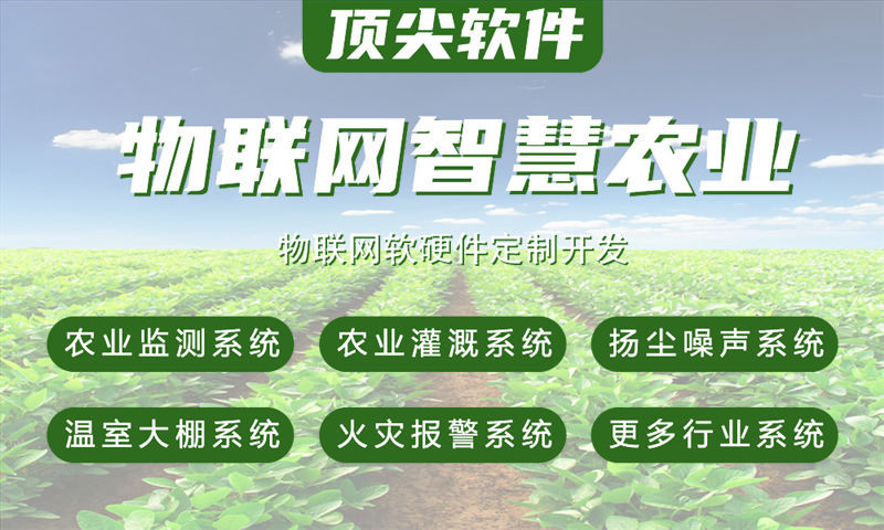 湖州物联网水质检测与监控解决方案