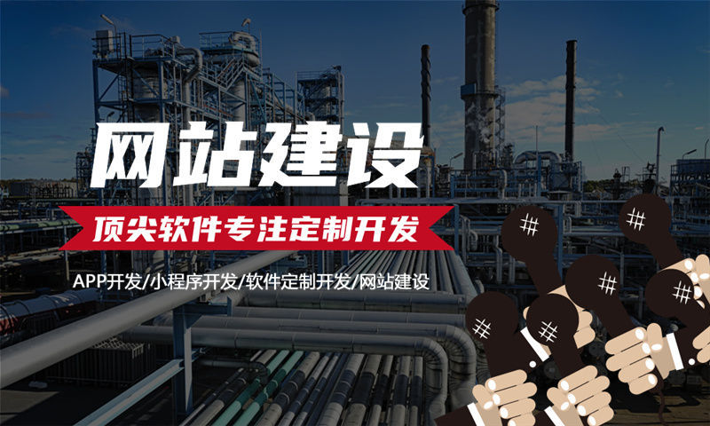 南京小程序开发助力企业突破困境实现数字化转型