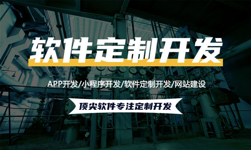 无锡分销商城系统开发助力企业突破瓶颈实现快速成长