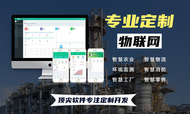 湖州单片机解决方案设计——涵盖stm32、esp系列与物联网通信模组开发
