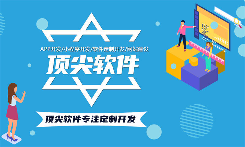 湖州小程序开发助力企业突破困境实现数字化转型