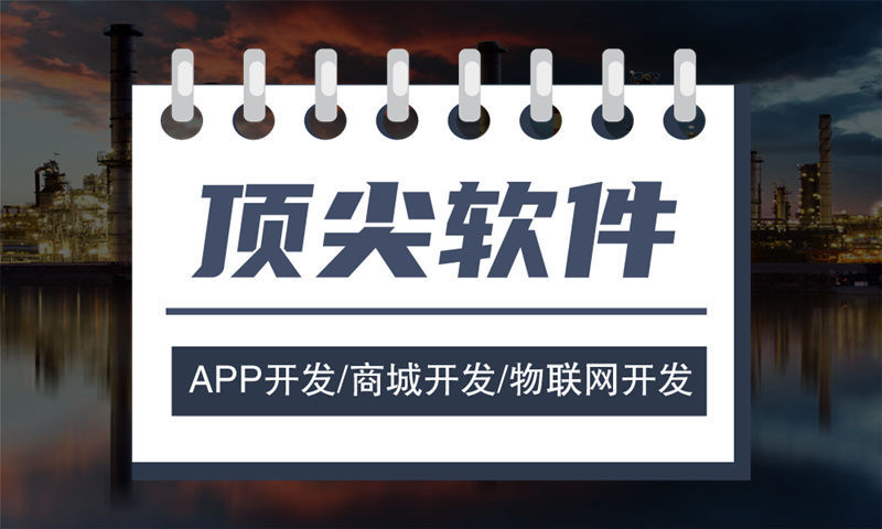 吉林企业如何利用分销商城系统开发破解营销难题实现业绩增长