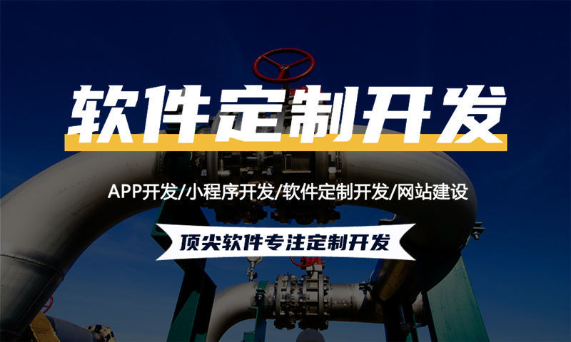 郑州企业网站建设助力企业发展新高度