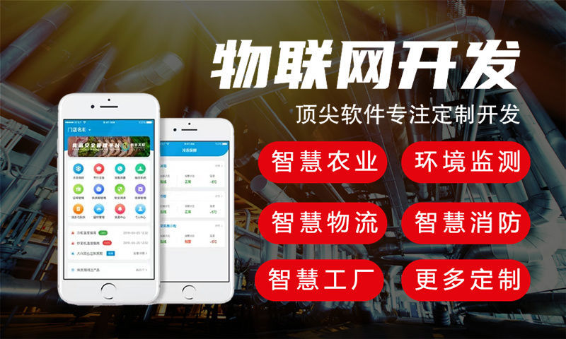 湖州单片机开发解决方案与功能计划书——涵盖stm32、esp系列等