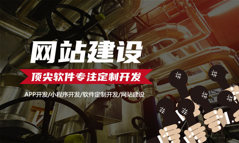 湖州企业网站建设为企业带来全新机遇和挑战