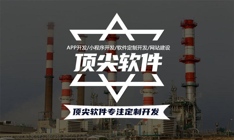 吉林企业如何应对市场挑战?分销商城系统开发助您破局