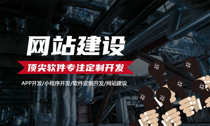 吉林分销商城系统开发助力企业突破困境实现高效运营