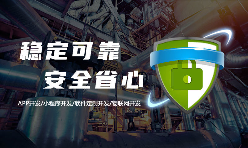 南京分销商城系统开发助力企业破局困境实现高效增长