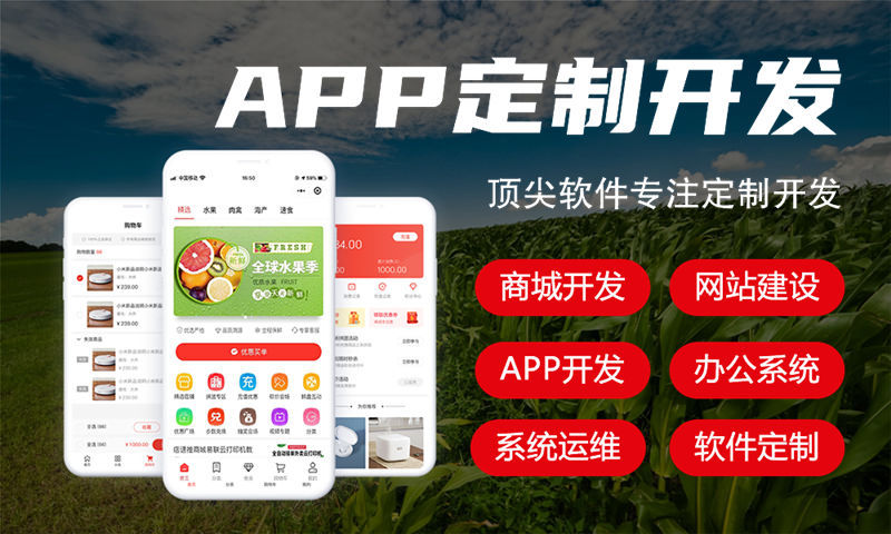 湖州企业如何应对困境 小程序开发助您突破重围