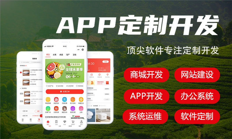 莆田娱乐系统开发解决方案及功能计划书